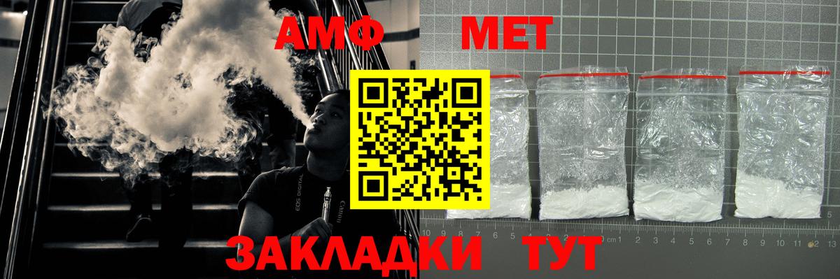 Азов  АМФ 97%  Вход с VPN 
