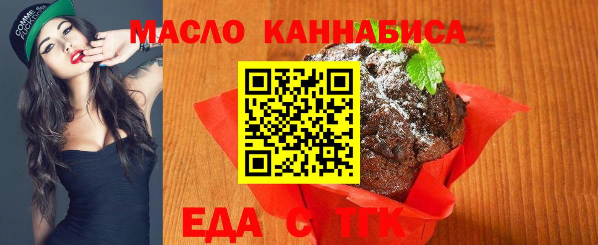 МАРИХУАНА Азов