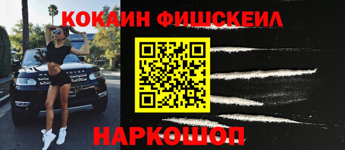 КОКАИН 99% Азов