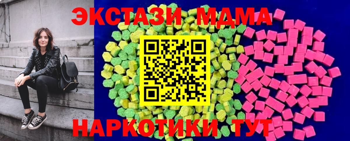 Ecstasy Philipp Plein  Вход с VPN  Экстази  Ecstasy Punisher  Азов 