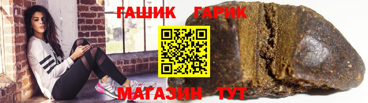 ГАШИШ AMNESIA HAZE  Вход с VPN  Гашиш ice o lator  Азов 