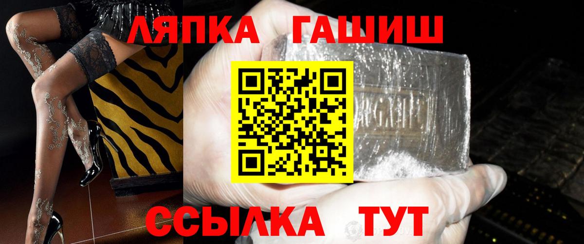 ГАШ индика сатива Азов