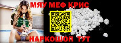 амфетамин Можайск