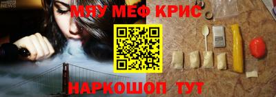 амфетамин Можайск
