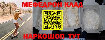 кокаин перу Моздок