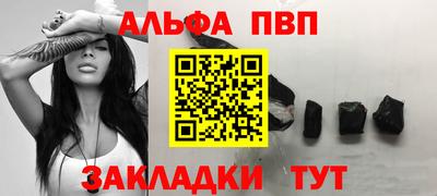 крисы Мариинск