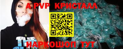 кокаин перу Моздок