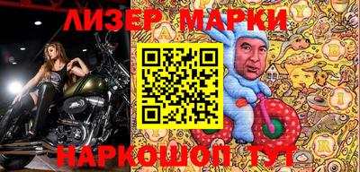 бошки Малгобек