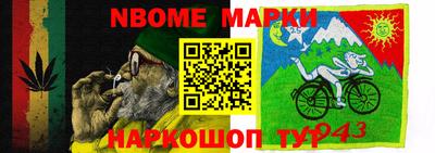 меф VHQ Можга