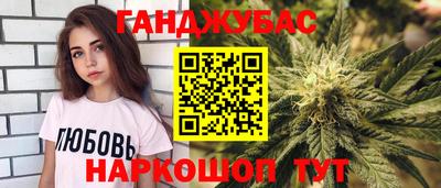 амфетамин Можайск