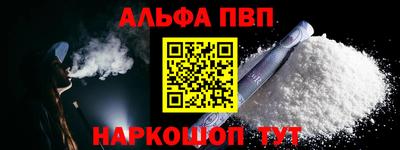 кокаин перу Моздок