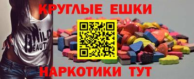 меф VHQ Можга