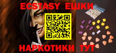 амфетамин Можайск