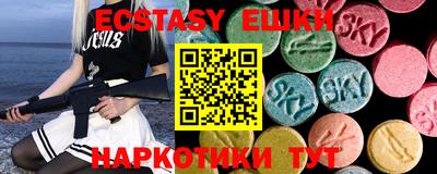 кокаин перу Моздок