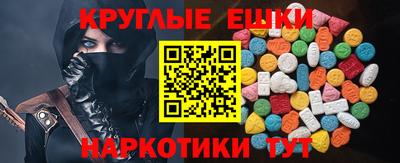 кокаин перу Моздок