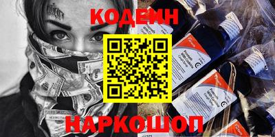 амфетамин Можайск