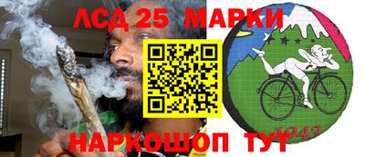 крисы Мариинск