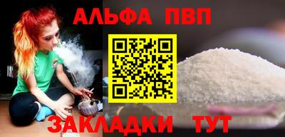 амфетамин Можайск