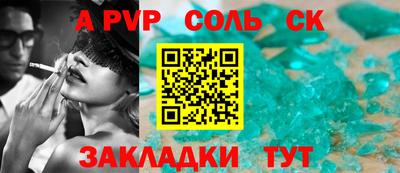 крисы Мариинск
