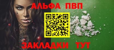 кокаин перу Моздок