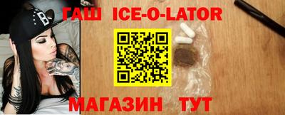амфетамин Можайск