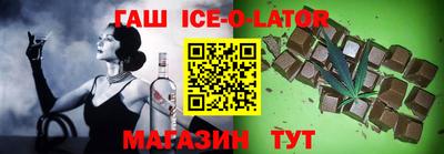 амфетамин Можайск