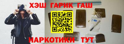 амфетамин Можайск