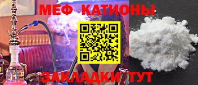 меф VHQ Можга