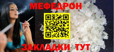меф VHQ Можга