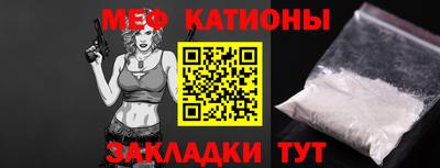 кокаин перу Моздок