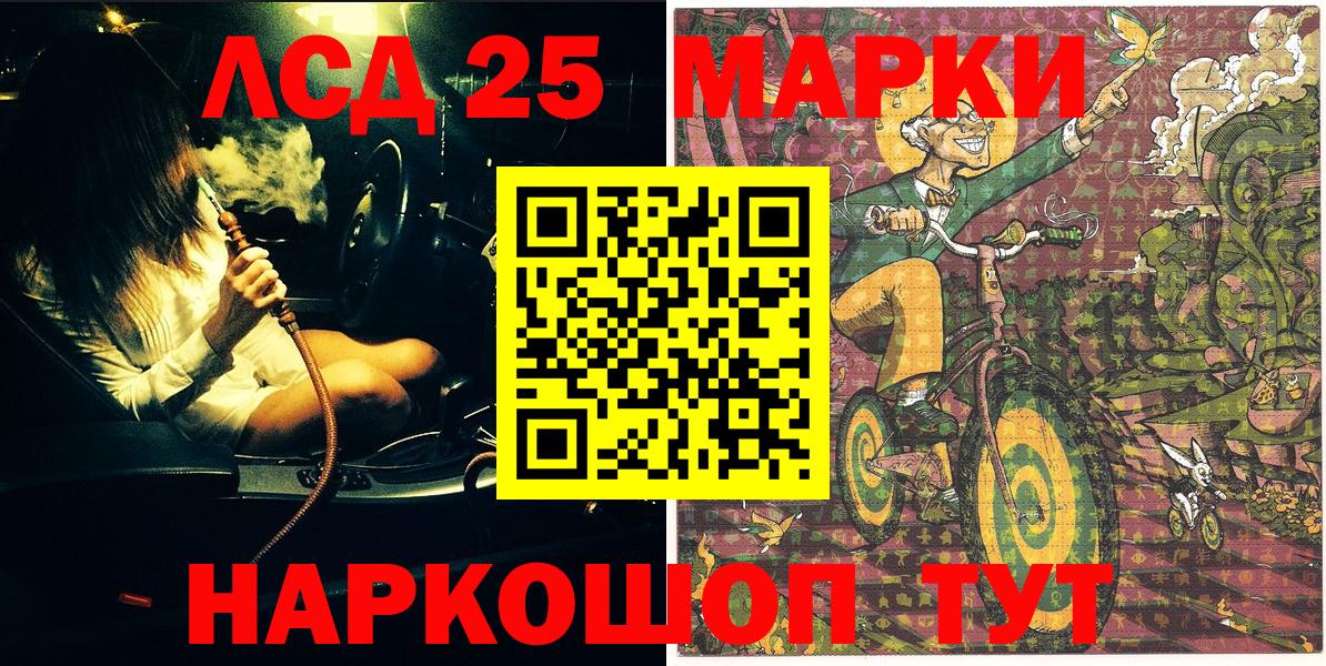 сколько стоит  Марки NBOMe  Азов  Вход с VPN  Марки 25I-NBOMe 1,8мг 