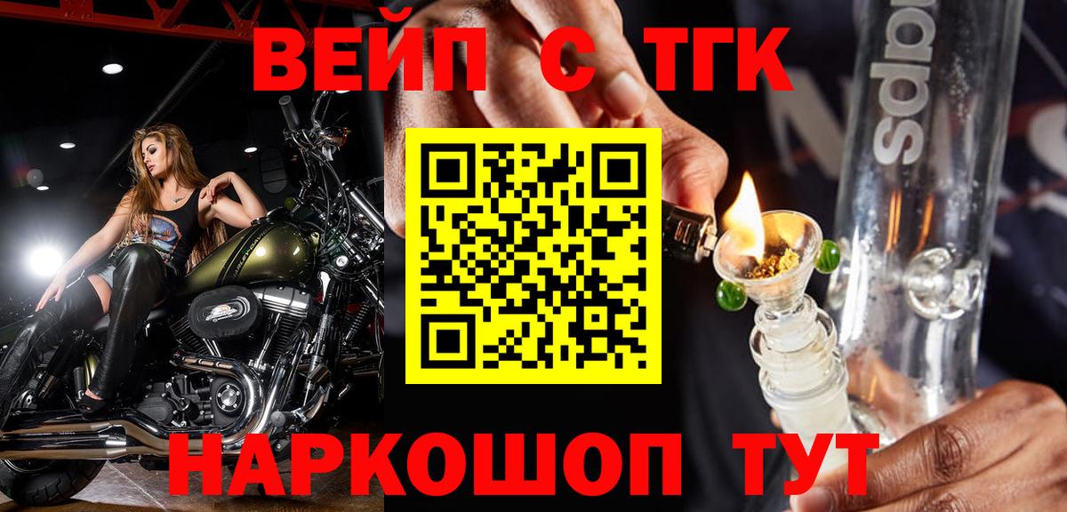 Азов  Дистиллят ТГК концентрат  Дистиллят ТГК гашишное масло  Вход с VPN 