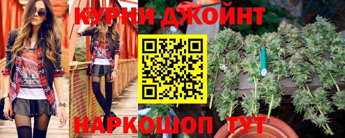 Азов  Канабис OG Kush  Вход с VPN  МАРИХУАНА Bruce Banner  Конопля сатива 